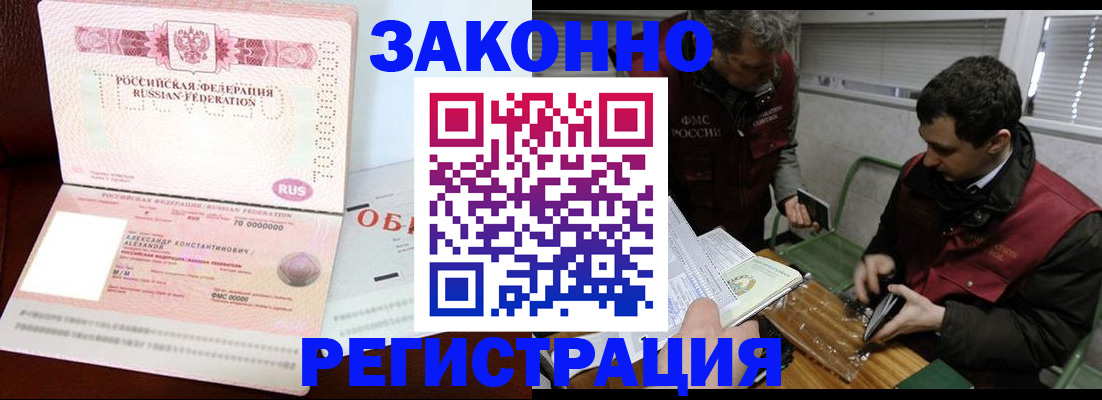 временная регистрация адрес в Рязани