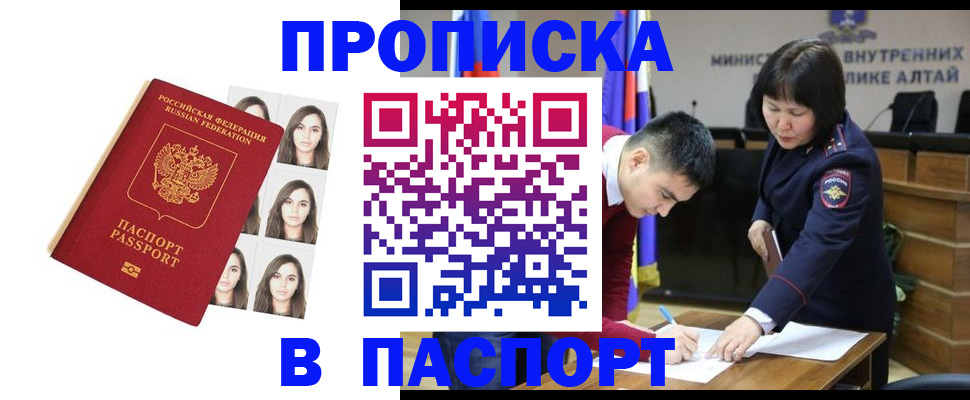 где прописаться в Рязани