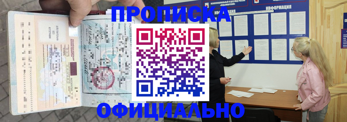 временная регистрация поиск в Рязани